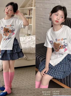 女童装夏季木耳边T恤蛋糕裙套装