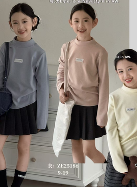 嗨大E小e童装2025秋冬女童珍珠贴布德绒半高领磨毛打底衫T恤25186