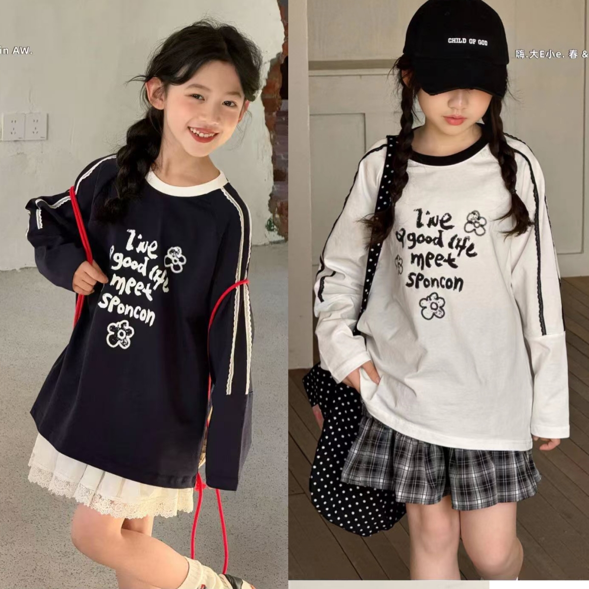 嗨大E小E女童春款圆领长袖T恤