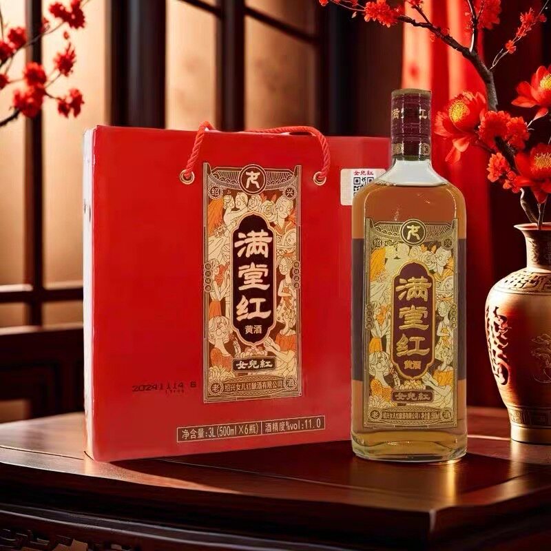 满堂红女儿红500ml*6瓶装整箱清爽半干型黄酒送礼多省包邮