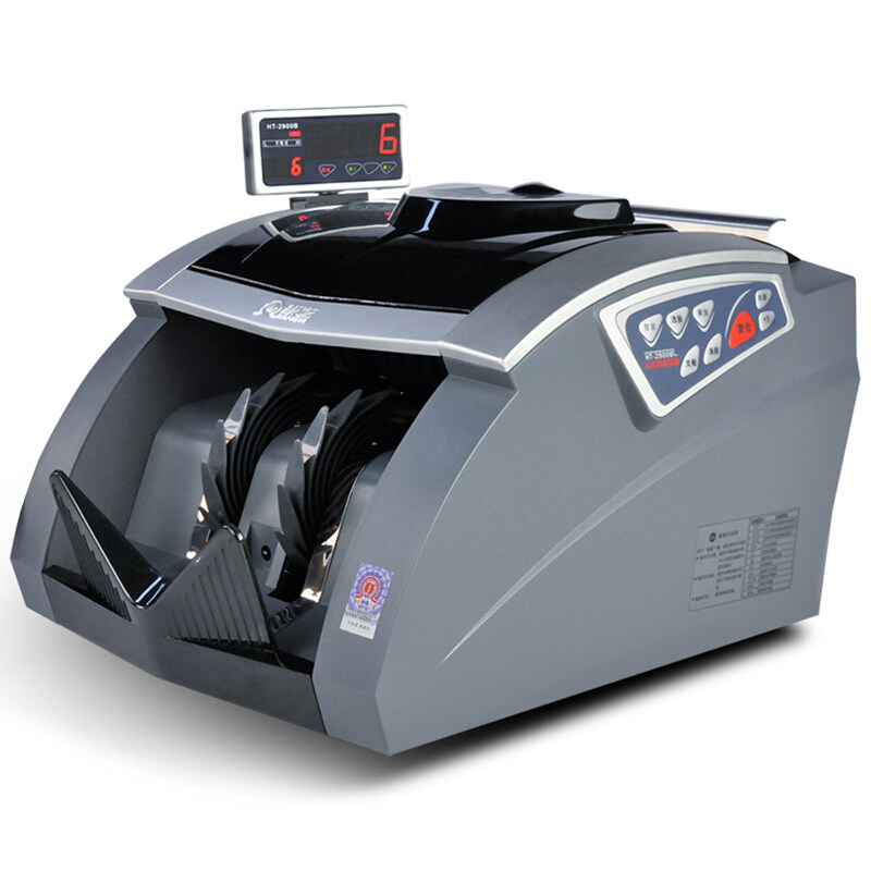 康艺（KANGYI）JBYD-HT-2900（B）银行专用点钞机验钞机 2020新版