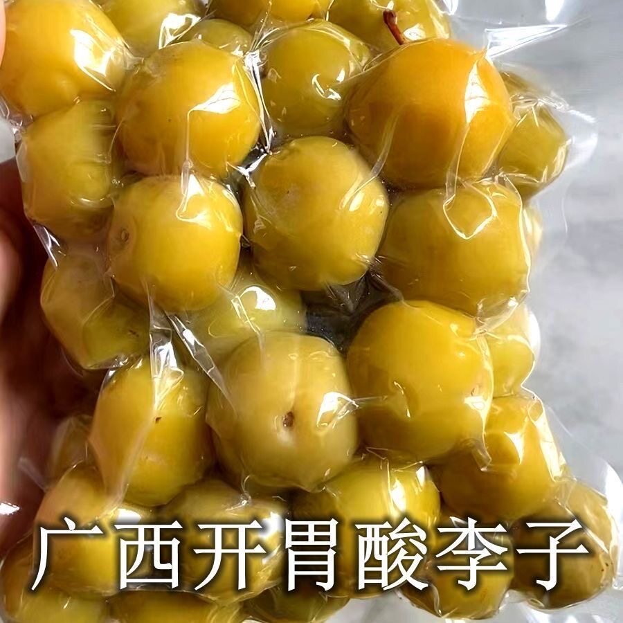 潮汕特产酸泡芒果李子脆李子三月李水果新鲜芒果桃子腌制开胃酸嘢