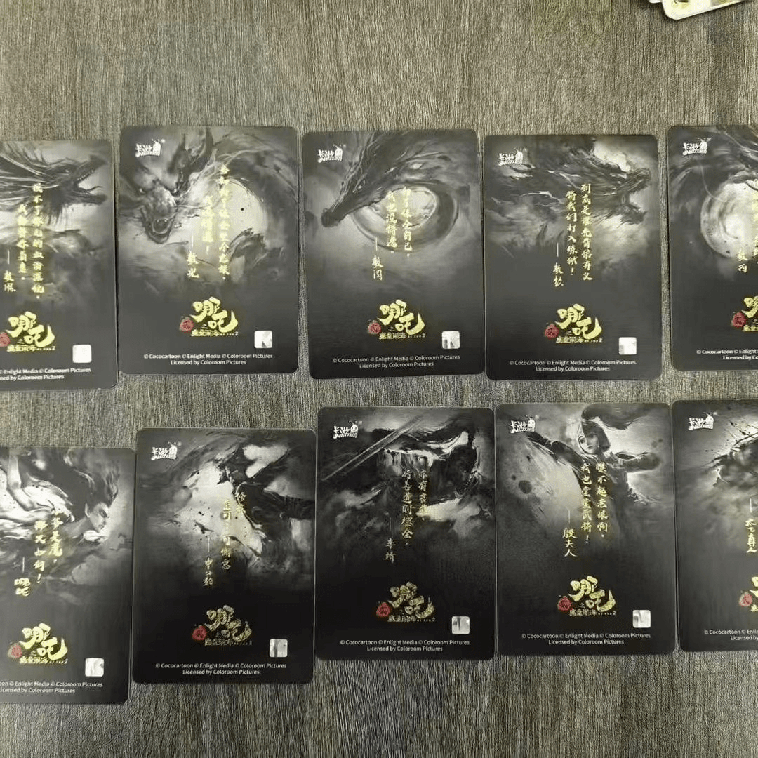 【黑背卡带防伪】哪吒卡片CR卡单卖哪吒敖丙隐藏版全套黑背收藏卡