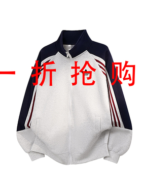 【奥特莱斯一折专区】春秋冬加厚开衫卫衣重磅纯棉380克立领外套