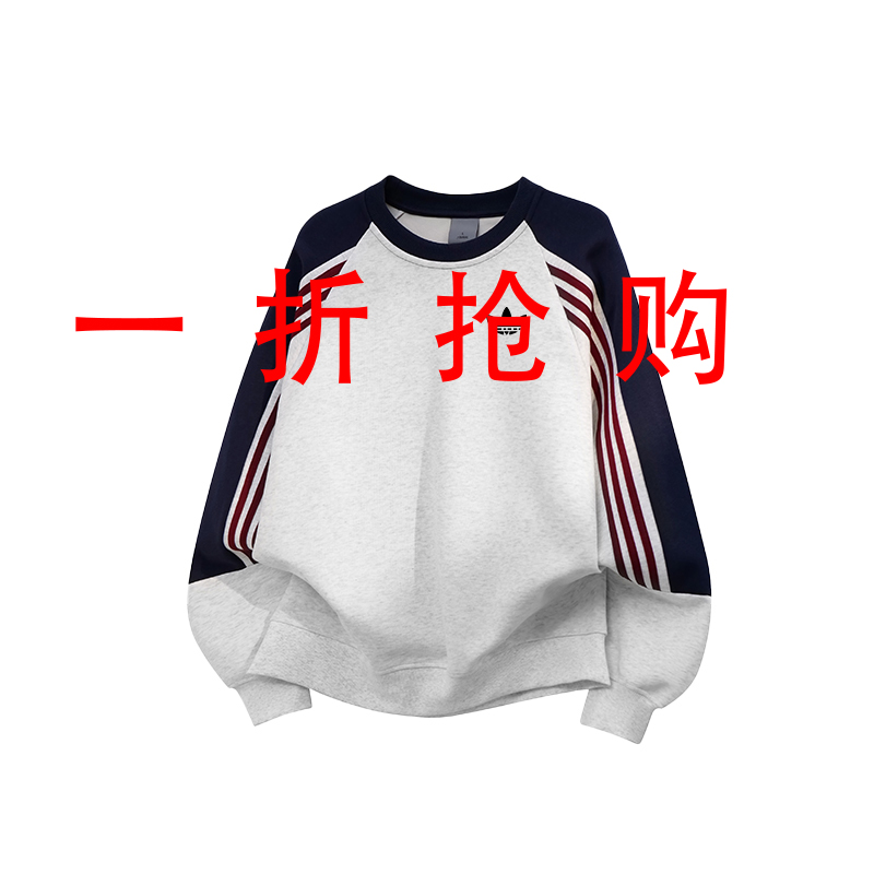 【奥特莱斯一折专区】春秋冬加厚圆领卫衣重磅纯棉380克套头衫ins