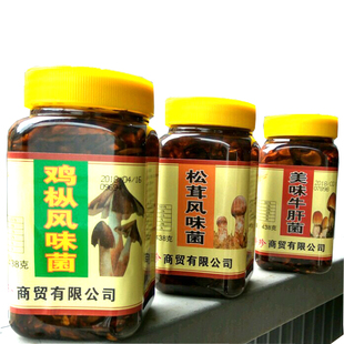即食彩云之珍鸡枞菌/松茸菌/牛肝菌438g*3 美味下饭菜云南特产