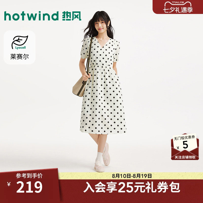 夏季新款女士波点围裹连衣裙