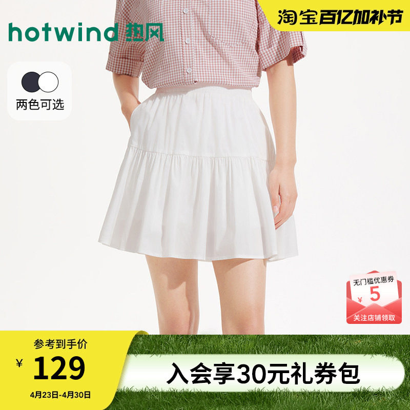 热风半身裙2026年夏季新款女士短款蛋糕裙甜美松紧腰蛋糕短裙