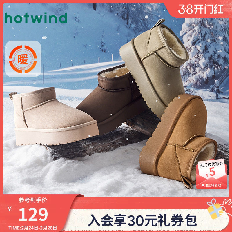 热风厚底雪地靴女款2025年冬季新款加绒保暖东北棉鞋百搭休闲靴子
