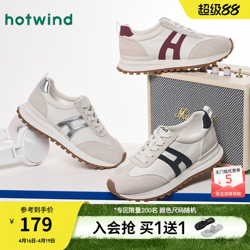 热风2026年新款厚底德训鞋女款