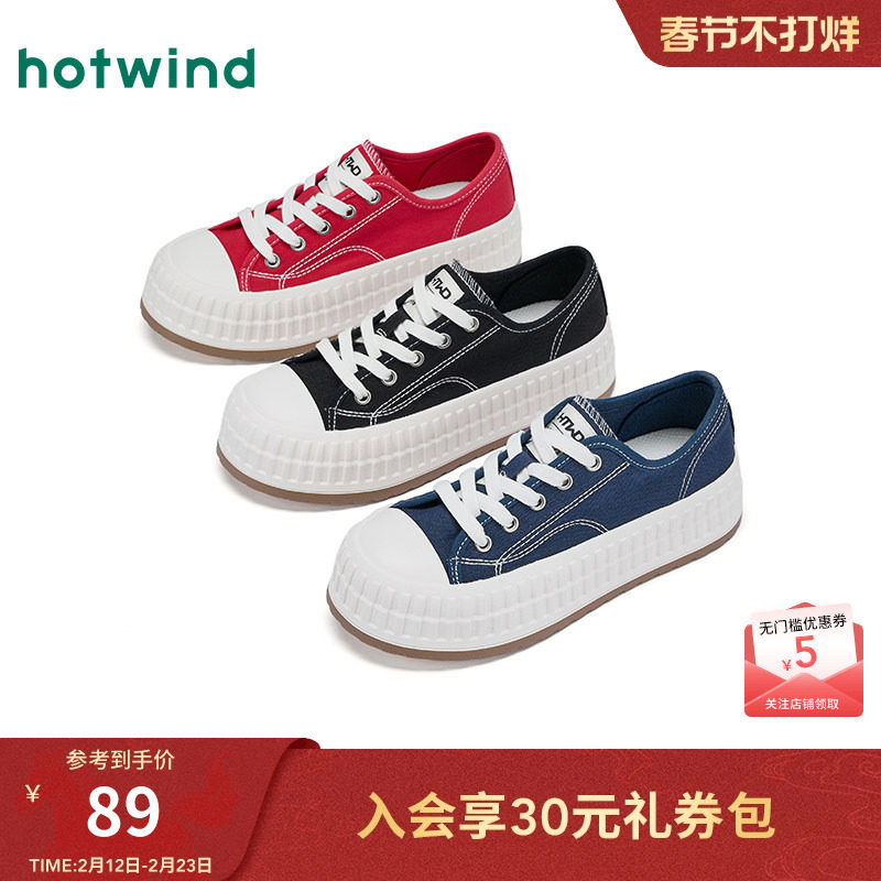 热风厚底帆布鞋女款2025年秋季新款小个子百搭女鞋运动休闲鞋子