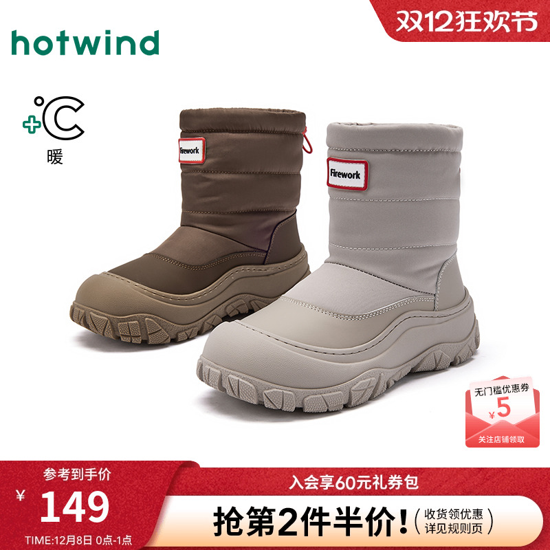 2025年冬季新款女士时尚休闲靴