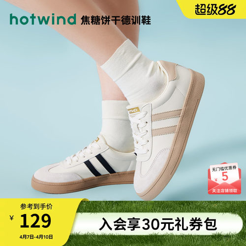 热风女鞋24春德训鞋新品5折起