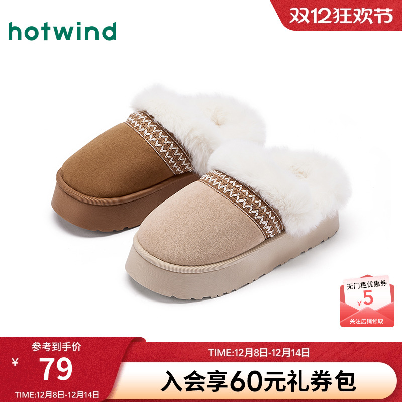 热风2025年新款女士休闲家居拖