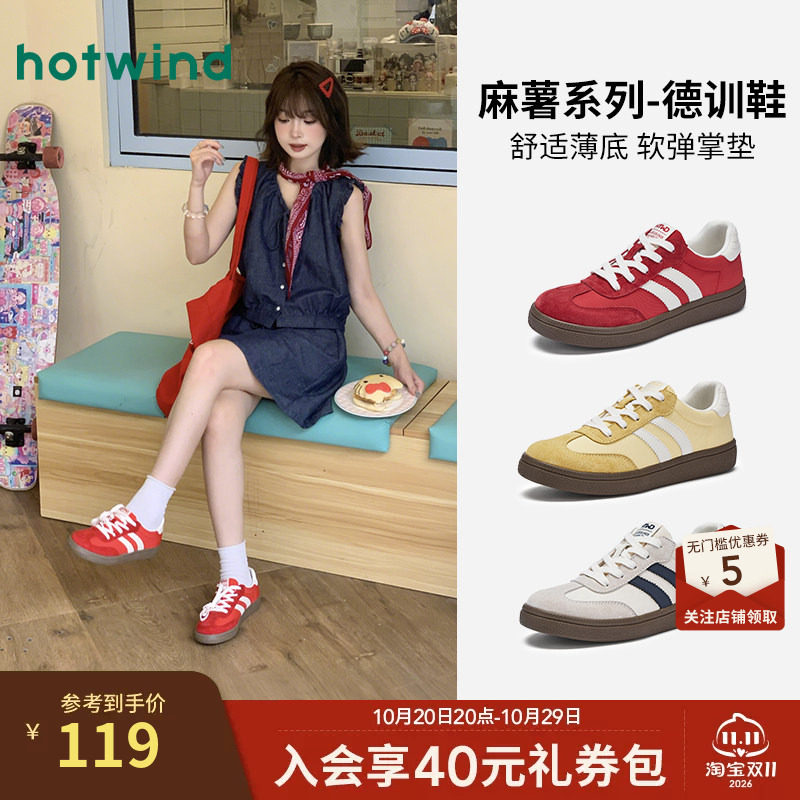 【商场同款】热风复古板鞋26秋新运动休闲鞋慢跑鞋子百搭德训鞋女