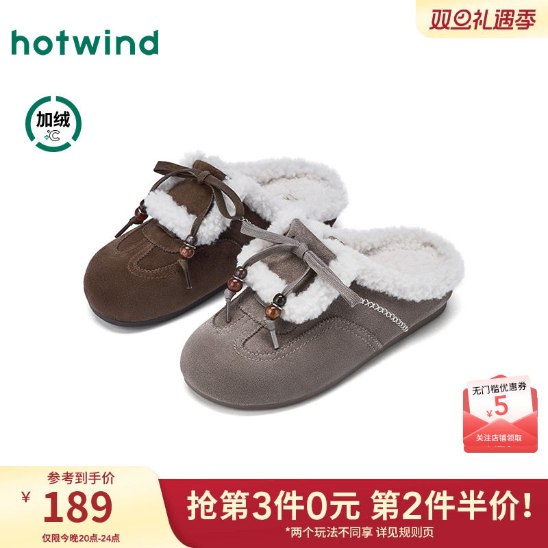 2025年冬季新款女士时尚休闲鞋