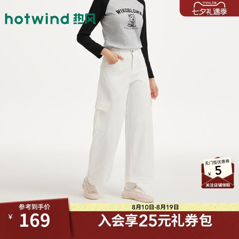 2026年秋季新款女口袋弯刀裤