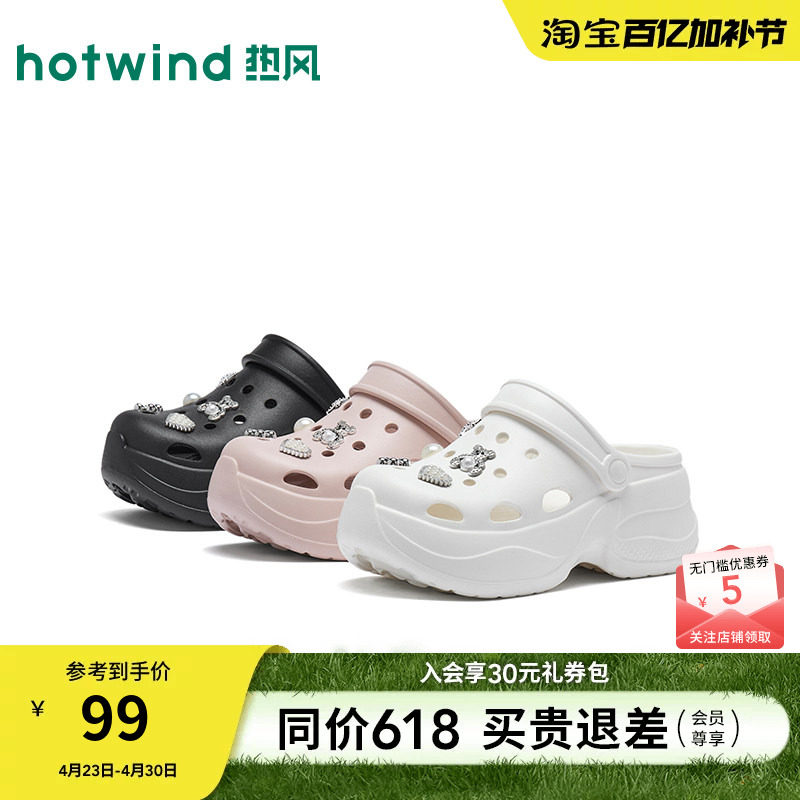热风厚底洞洞鞋女鞋2026年夏季新款户外包头拖鞋休闲沙滩凉拖凉鞋