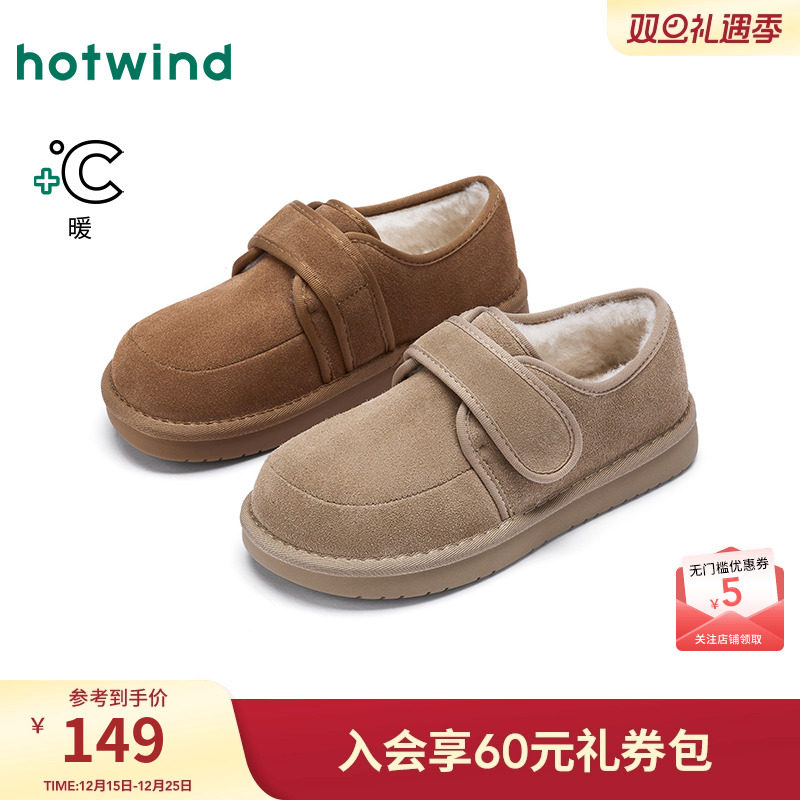 热风厚底雪地靴女2025年冬季新款复古魔术贴短靴百搭保暖棉鞋女鞋