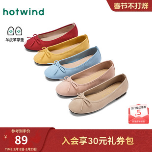 热风平底浅口单鞋女款2026年秋季新款女士套脚鞋子配裙子小皮鞋女