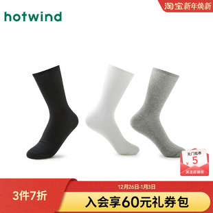 热风中筒袜2025年春季新款女士200针细抽条中帮袜透气高弹力袜子