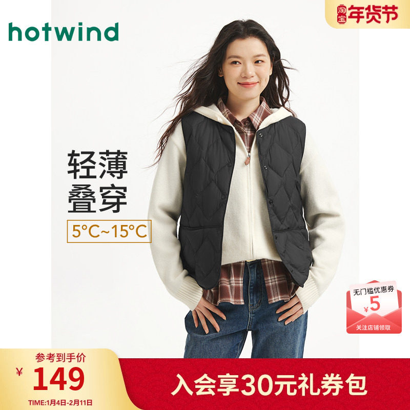 热风女士轻薄羽绒服马甲2025年冬季新款羽绒内搭保暖叠穿马甲背心