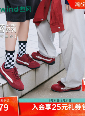 【商场同款】热风红色赛车鞋2026年春新款百搭德训鞋休闲鞋女