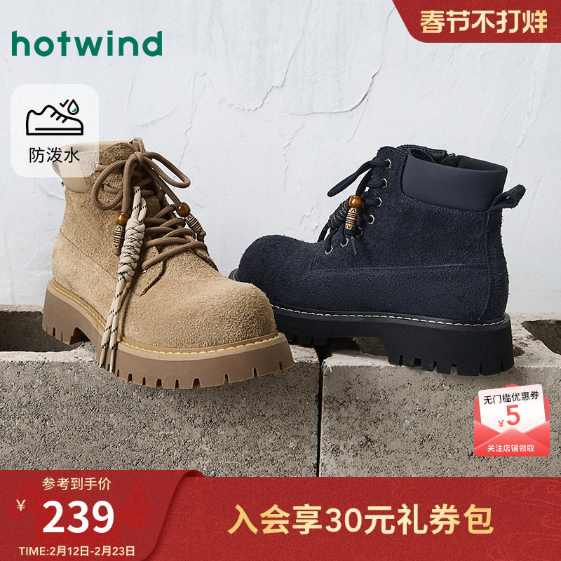 热风男鞋2025年冬季新款厚底户外工装靴百搭黑色马丁靴子男款鞋子