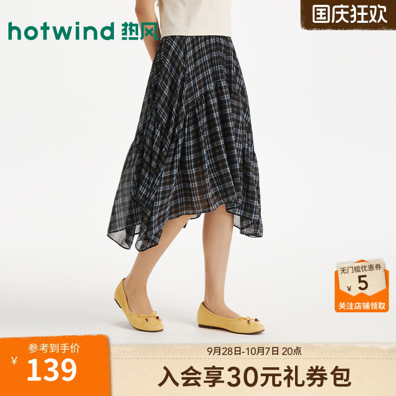 热风2026年女士不规则格子半裙