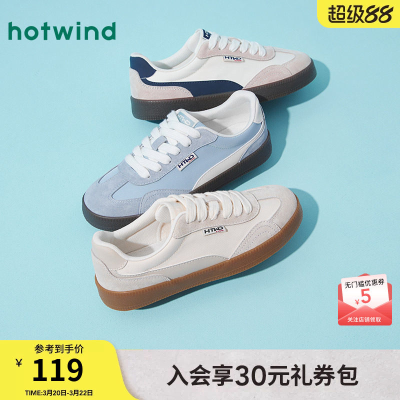 热风平底德训鞋女款2026年春秋季新款运动休闲鞋百搭透气舒适板鞋