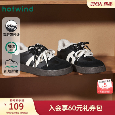 25年冬季新款女士时尚休闲鞋