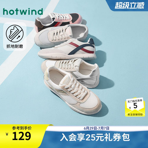 2025年春季新款女士时尚休闲鞋