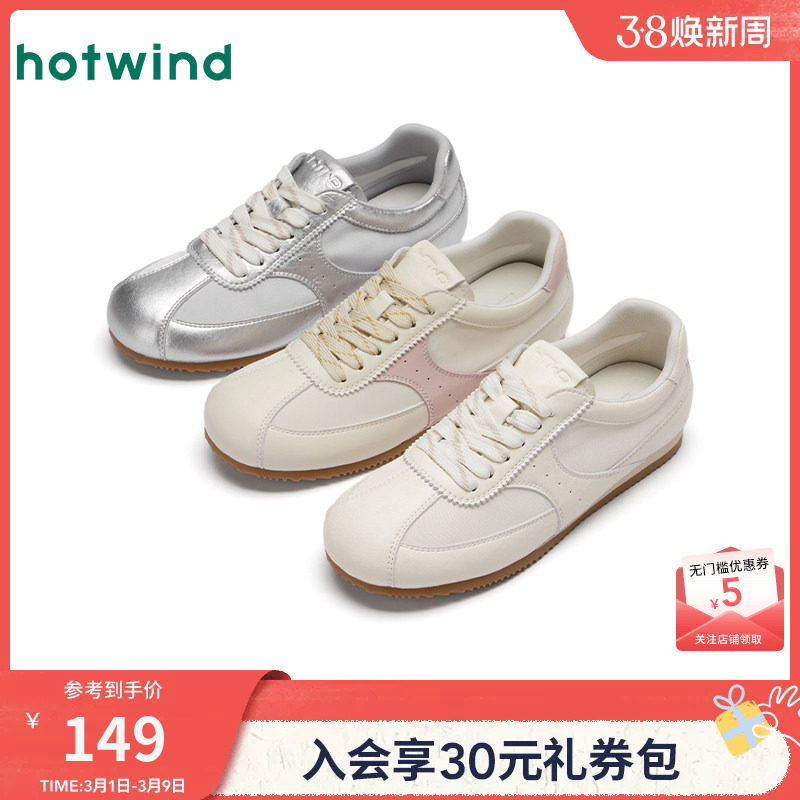 热风平底德训鞋女款2025年春秋新款户外运动休闲鞋银色轻便板鞋子
