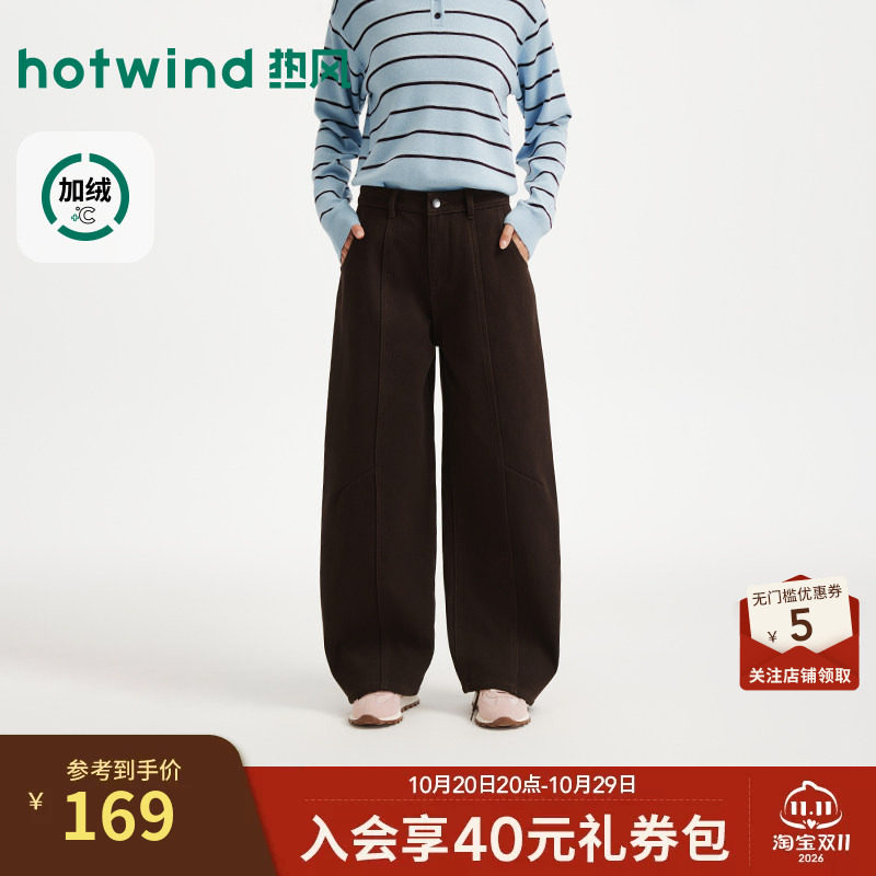 26年冬女士时尚弯刀加绒牛仔裤