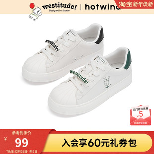 西高地联名 新款 热风平底板鞋 2025年春季 女士休闲小白鞋 女鞋