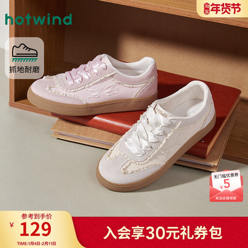 热风芭蕾风德训鞋女款2026年春季新款蕾丝休闲鞋平底板鞋女鞋子,女鞋,德训鞋,淘宝优惠券,粉丝福利购,淘宝优惠卷