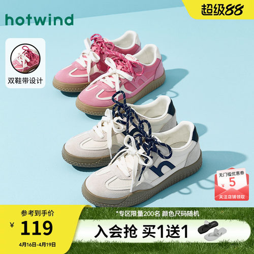 热风2026年新款粉色德训鞋女