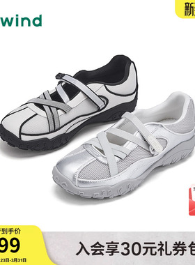 热风运动玛丽珍鞋2026年春季新款银色浅口单鞋休闲女鞋H09W26101