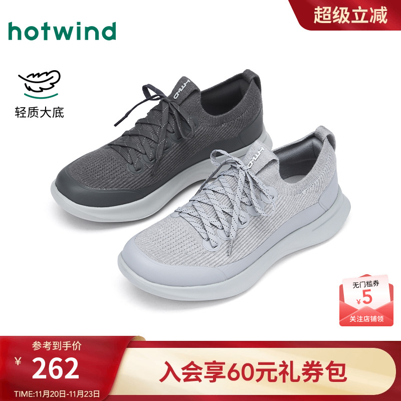 热风2026年新款男士时尚休闲鞋