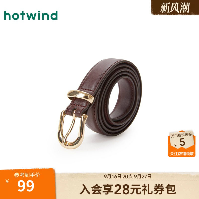 春季新款女士简约半椭圆针扣皮带