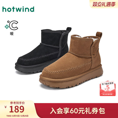 热风2025年新款男士时尚休闲靴