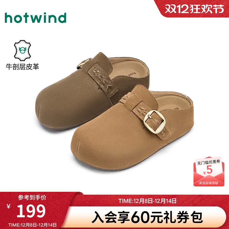 热风2026年春季女士时尚休闲鞋