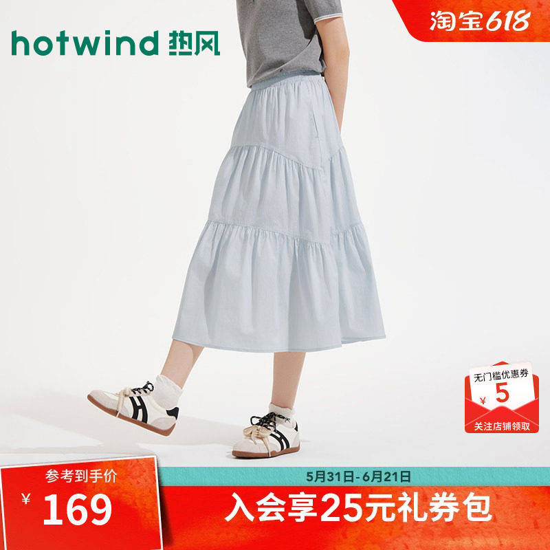 热风半身裙2026年夏季新款女士甜美蛋糕半裙褶皱松紧腰a型半裙