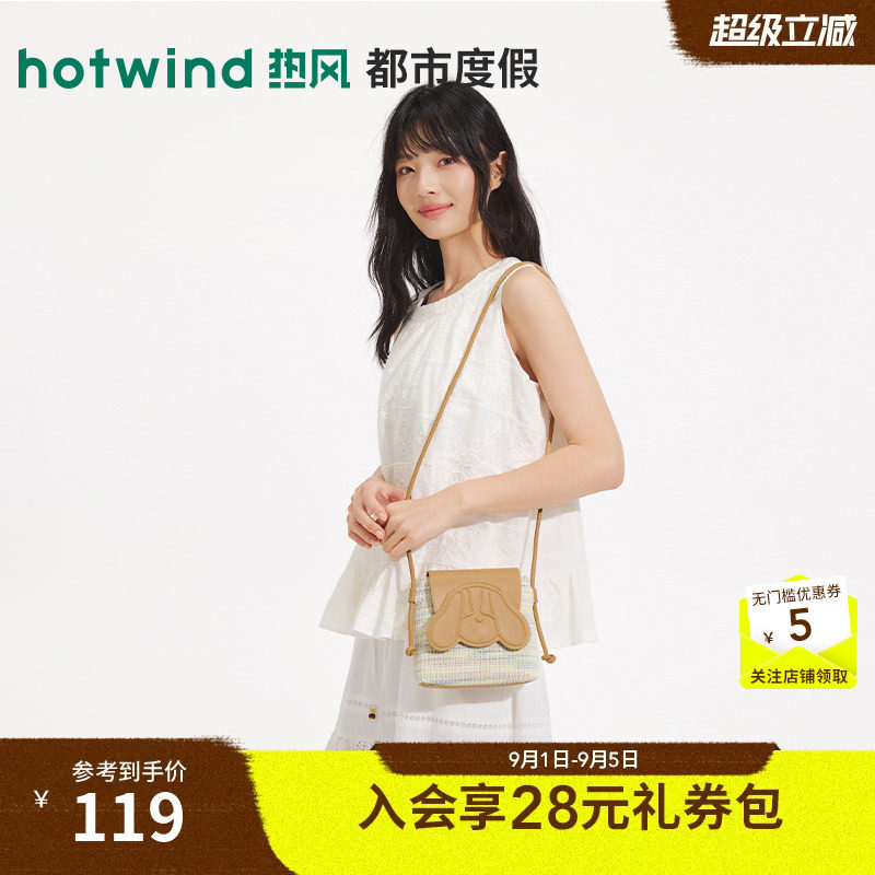 【商场同款】热风女士小包包26年夏季新款小狗翻盖斜挎包度假小包