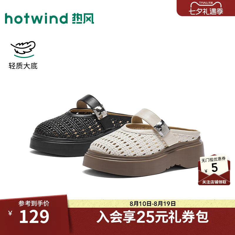 2026年夏季新款女士时尚包头拖