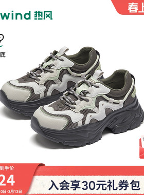 热风厚底老爹鞋女2026年春季新款运动休闲鞋网面女鞋子H42W26128