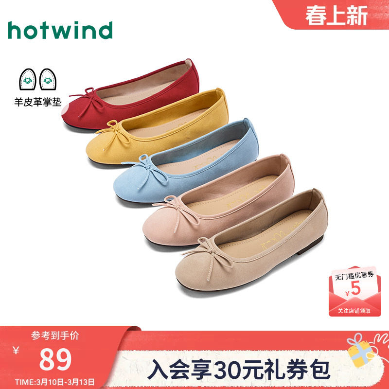 热风平底浅口单鞋女款2026年秋季新款女士套脚鞋子配裙子小皮鞋女