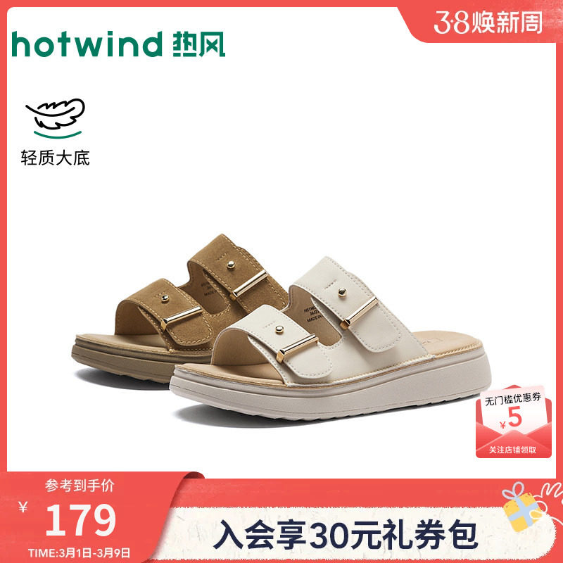热风厚底勃肯拖鞋女2026年春季新款复古一字拖外穿休闲凉拖凉鞋子