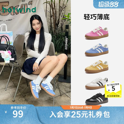 热风2026年新款平底德训鞋女款
