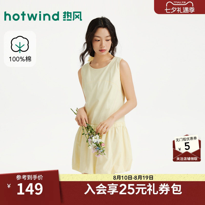 2026年夏季新款女士花苞连衣裙